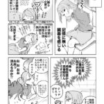 レス46番の画像1