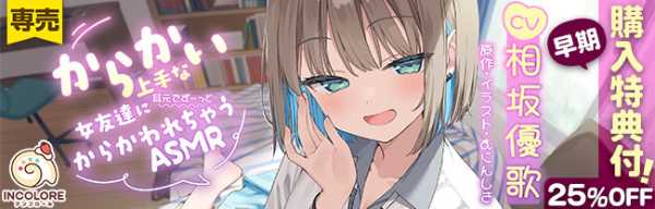 記事サムネイル
