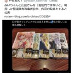 レス63番の画像1