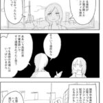 レス39番のリンク先のサムネイル画像