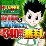 レス3番のリンク先のサムネイル画像
