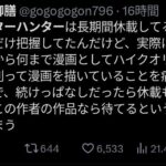レス1番の画像1