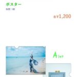 レス62番の画像1