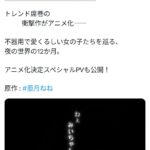 レス1番の画像1