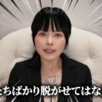 レス18番の画像1