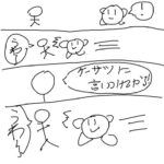 レス4番の画像1
