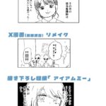 レス49番の画像1