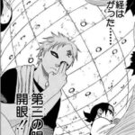 レス21番の画像1