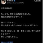 レス1番の画像1