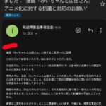 レス25番の画像2