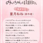 レス2番の画像1