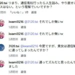 レス26番の画像2