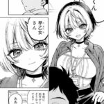 レス26番の画像1
