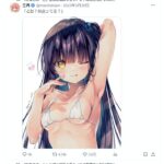 レス51番の画像1