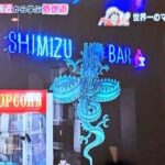 レス11番の画像2