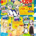レス1番の画像1