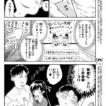 レス1番の画像3