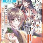 レス1番の画像13