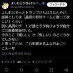 レス27番の画像1