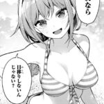 レス30番の画像3
