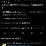 レス17番の画像1