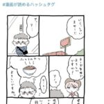 レス26番の画像1