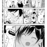 レス2番の画像2