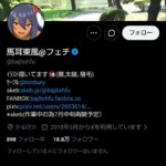 レス1番の画像3