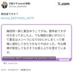 レス1番の画像1