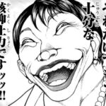 レス20番の画像1