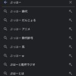 レス81番の画像1