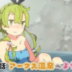 レス32番の画像1