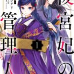 レス1番の画像6