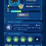 レス16番の画像1