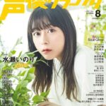 レス25番の画像3