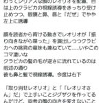 レス1番の画像1