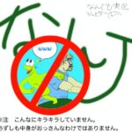 レス22番の画像1