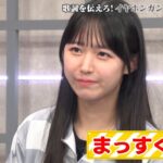 レス121番の画像2