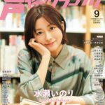 レス26番の画像2