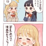 レス1番の画像2