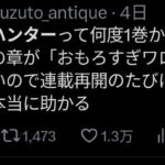 レス1番の画像3
