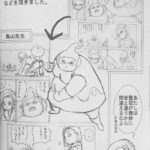 レス1番の画像1