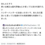 レス1番の画像1