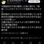 レス12番の画像1