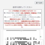 レス1番の画像3