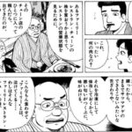 レス24番の画像1