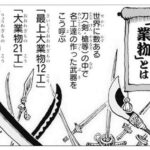 レス2番の画像1