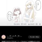 レス2番の画像1