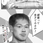 レス13番の画像3