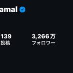 レス76番の画像1